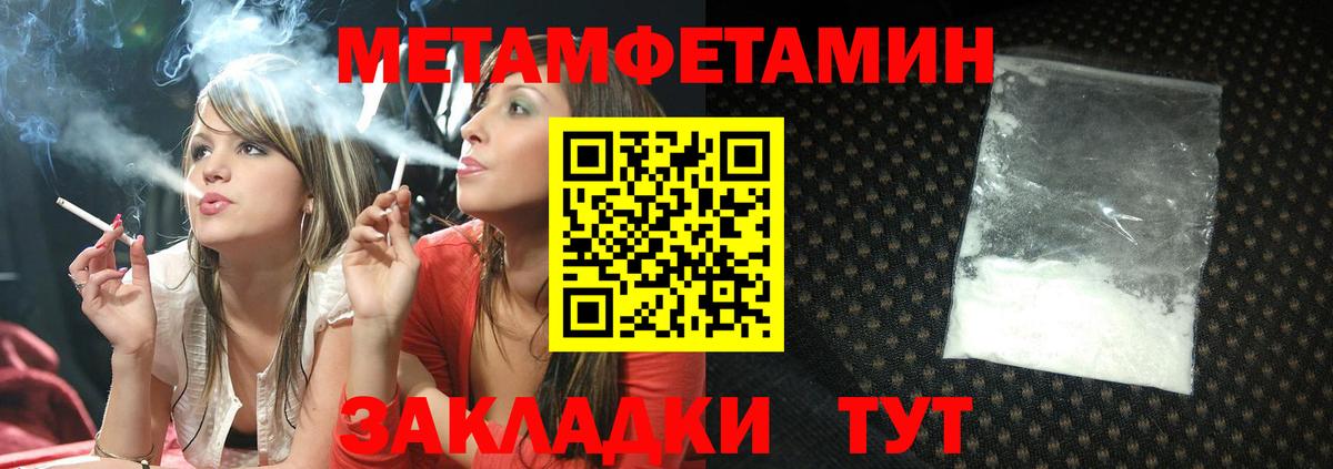 Югорск  АМФЕТАМИН Premium  Вход с VPN 