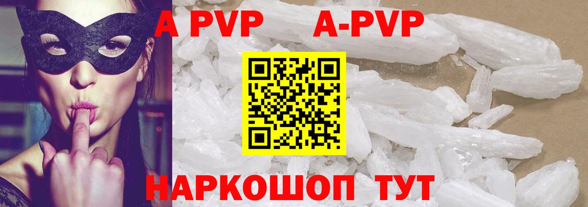 APVP VHQ Югорск