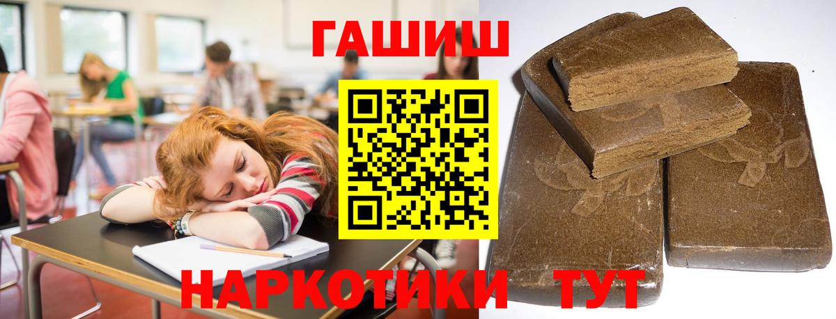 Гашиш ice o lator  Вход с VPN  что такое   Югорск  ГАШИШ 