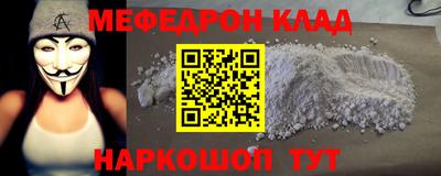 PSILOCYBIN Краснокаменск