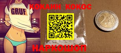 PSILOCYBIN Краснокаменск