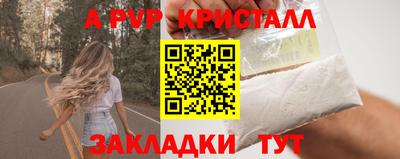 PSILOCYBIN Краснокаменск