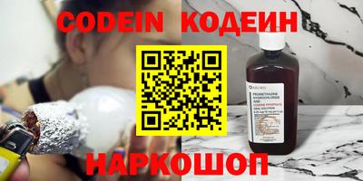PSILOCYBIN Краснодар