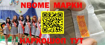 мдма Краснознаменск