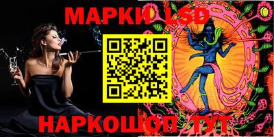 PSILOCYBIN Краснокаменск