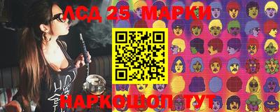 мдма Краснознаменск