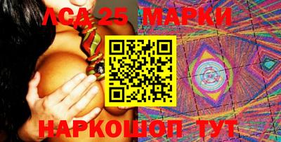 PSILOCYBIN Краснодар