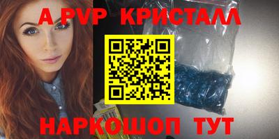 PSILOCYBIN Краснокаменск