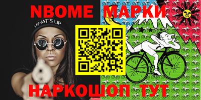 PSILOCYBIN Краснодар