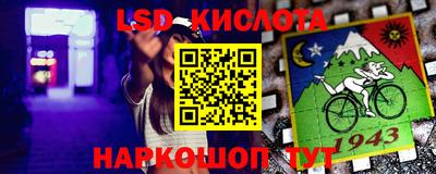 PSILOCYBIN Краснокаменск