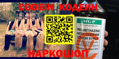 PSILOCYBIN Краснокаменск