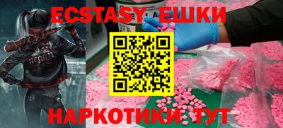 мдма Краснознаменск