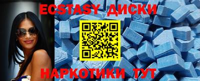 PSILOCYBIN Краснодар