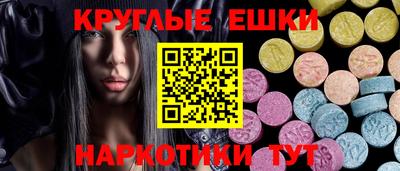 мдма Краснознаменск
