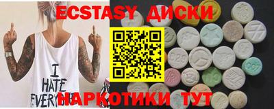 мдма Краснознаменск