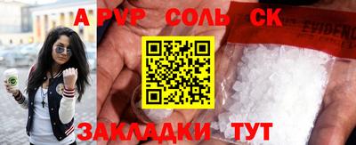 PSILOCYBIN Краснодар