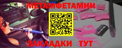 PSILOCYBIN Краснокаменск