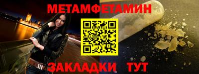 PSILOCYBIN Краснокаменск