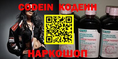 PSILOCYBIN Краснодар