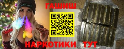 PSILOCYBIN Краснодар