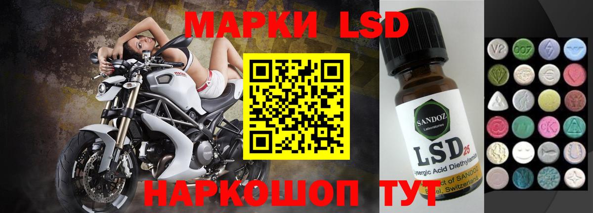Югорск  ЛСД экстази ecstasy  Вход с VPN 