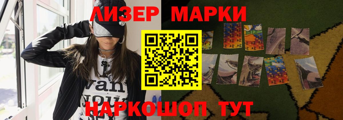LSD-25 экстази кислота Югорск