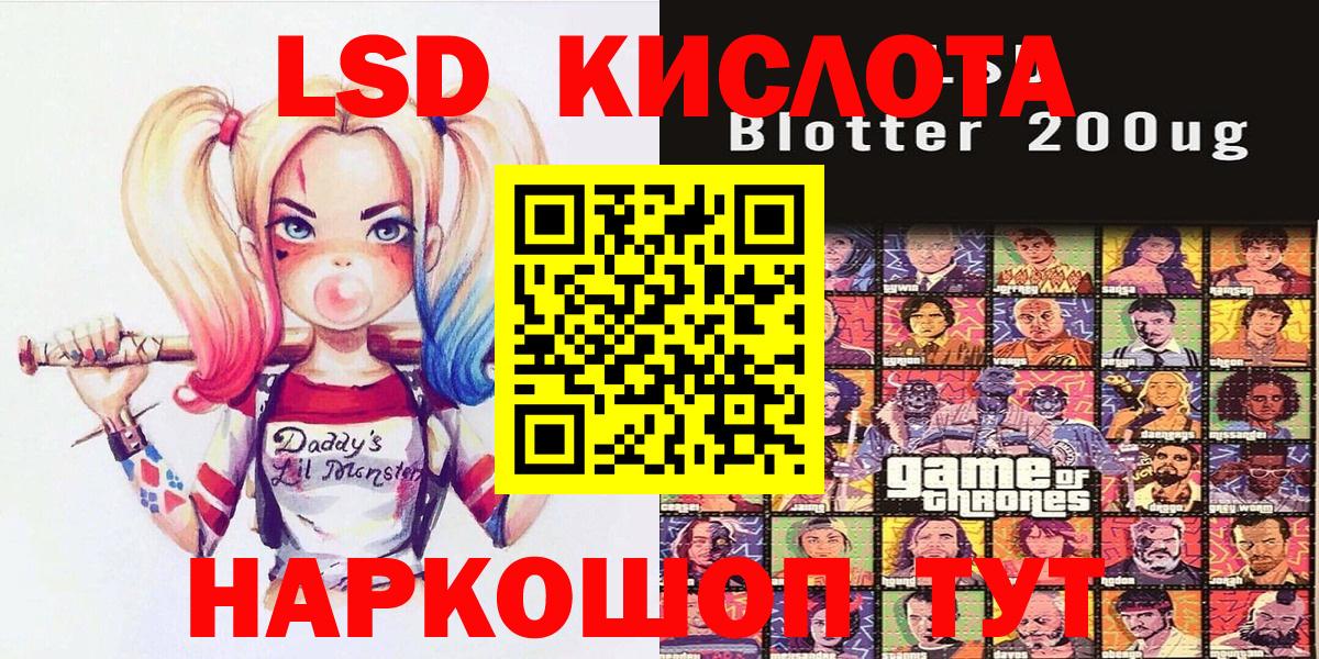 Югорск  Наркотические марки 1,5мг  Наркотические марки  сколько стоит  Вход с VPN 