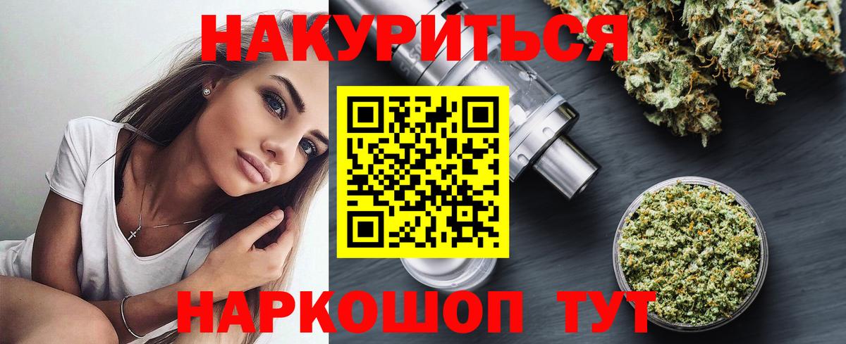 Бошки марихуана сатива Югорск