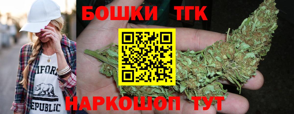 МАРИХУАНА MAZAR  Бошки марихуана OG Kush  Югорск  Вход с VPN 